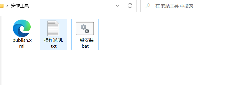 浏览器打开