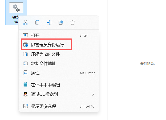 允许访问