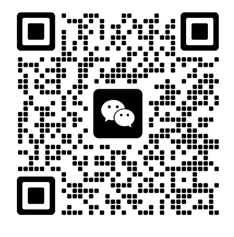 管理员微信二维码